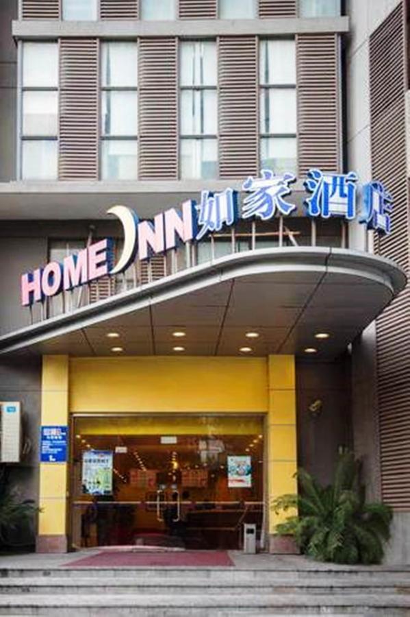 Home Inn Shanghai Daning International Guangzhong Road Circus City المظهر الخارجي الصورة